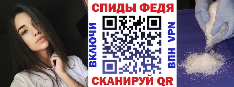 АМФ VHQ  площадка наркотические препараты  Орехово-Зуево 