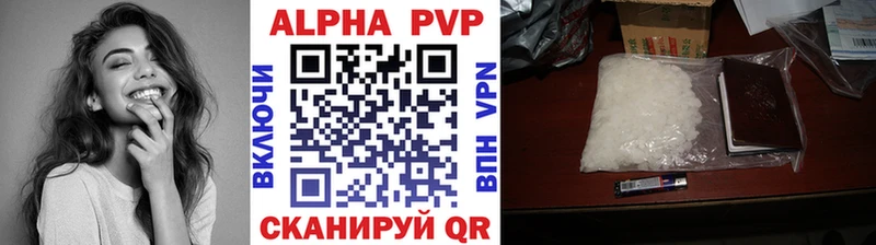 А ПВП VHQ  Орехово-Зуево 