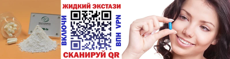 БУТИРАТ жидкий экстази  где продают   Орехово-Зуево 