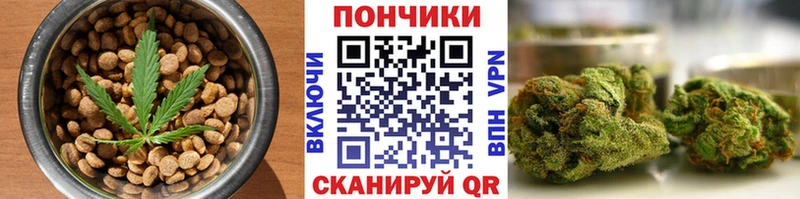 Печенье с ТГК марихуана  Орехово-Зуево 