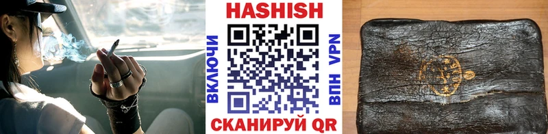 ГАШ VHQ Орехово-Зуево