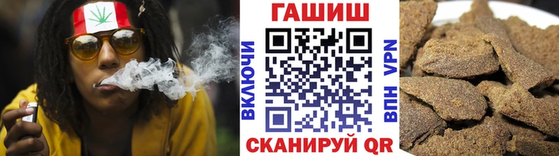 ГАШИШ 40% ТГК  Орехово-Зуево 