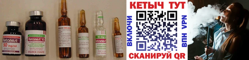 где найти   Орехово-Зуево  КЕТАМИН ketamine 