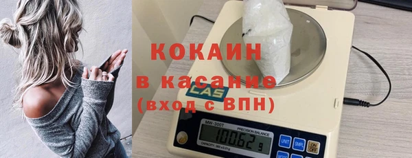 трава Бронницы