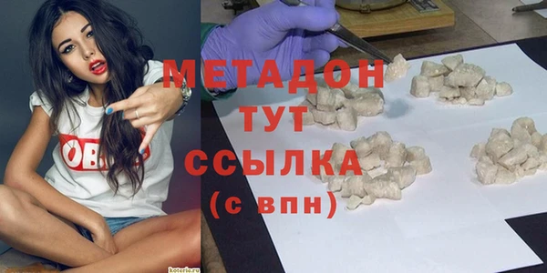 трава Бронницы