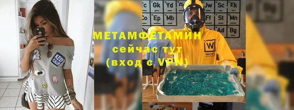 стафф Бугульма
