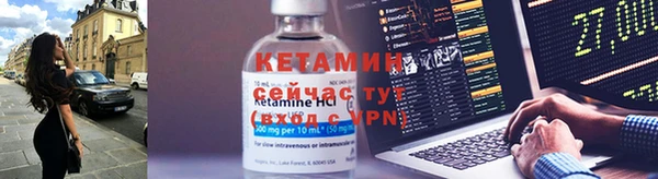 синтетический гашиш Бородино