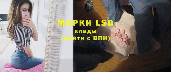 трава Бронницы