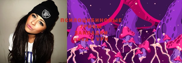 стафф Бугульма