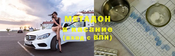 стафф Бугульма