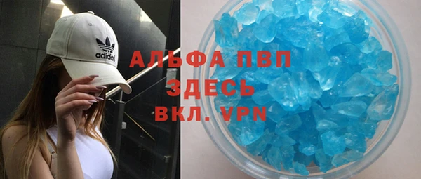 стафф Бугульма