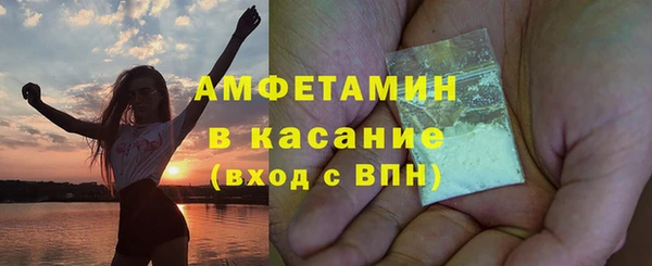 синтетический гашиш Бородино