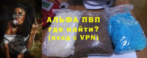 синтетический гашиш Бородино