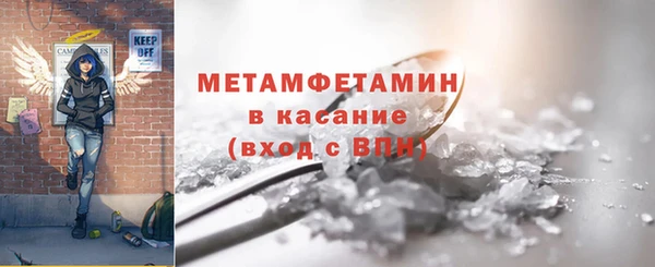 стафф Бугульма