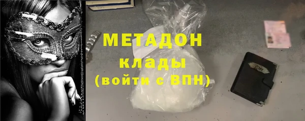 стафф Бугульма