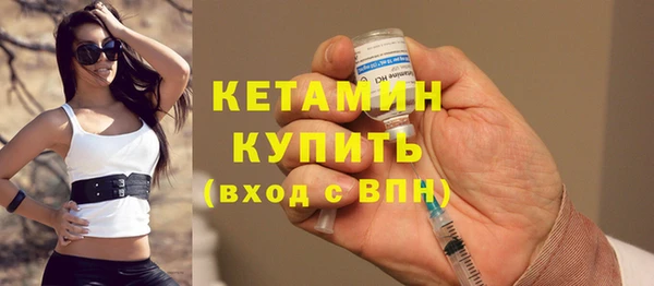 синтетический гашиш Бородино