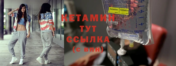 синтетический гашиш Бородино