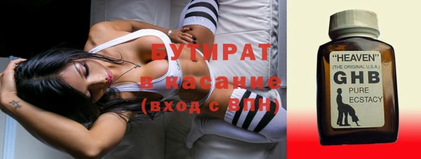 синтетический гашиш Бородино