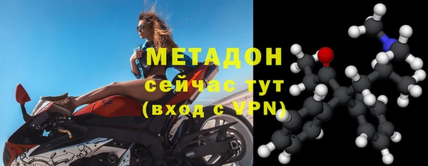 трава Бронницы