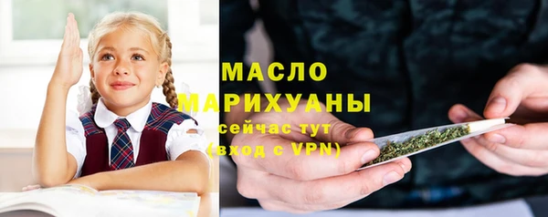 стафф Бугульма