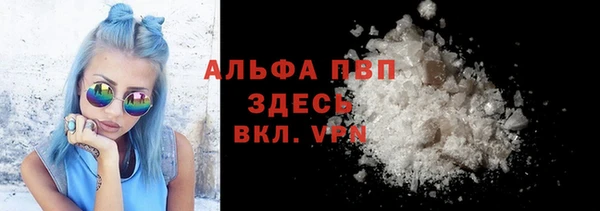 трава Бронницы