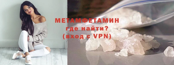 стафф Бугульма