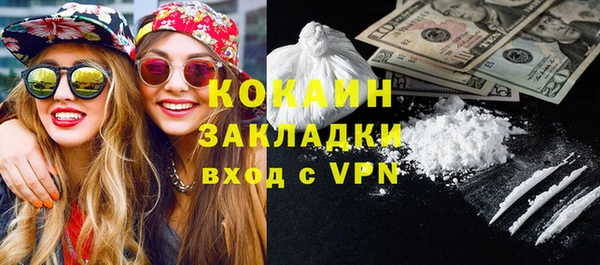 синтетический гашиш Бородино