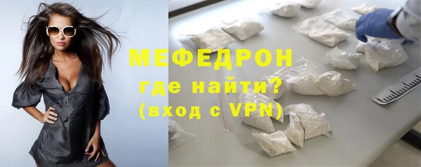 трава Нефтегорск