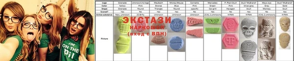 трава Бронницы