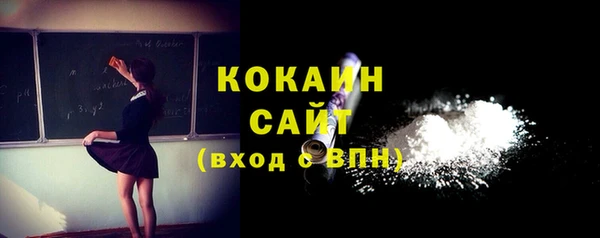 кокаин VHQ Нея