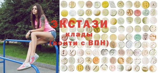 стафф Бугульма
