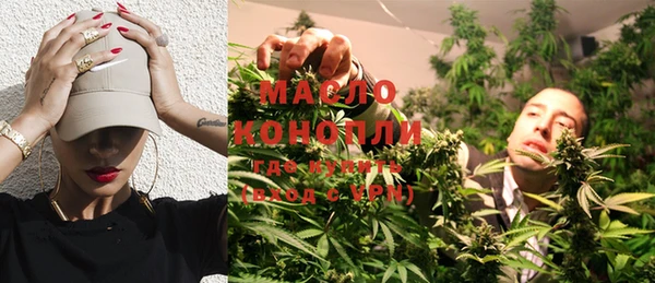 стафф Бугульма