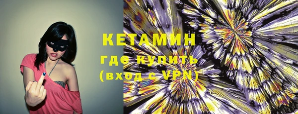 трава Бронницы