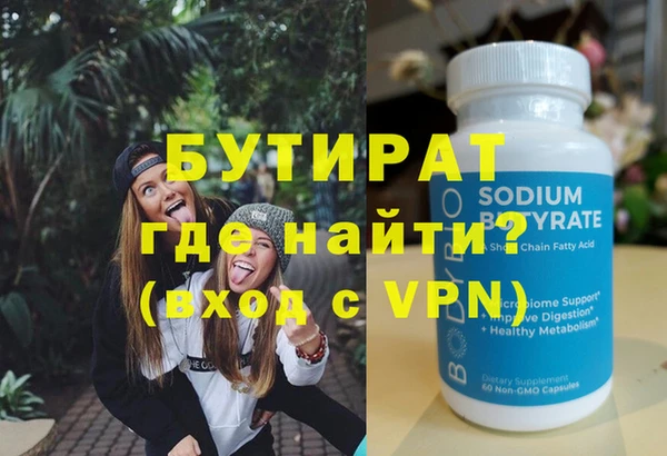 синтетический гашиш Бородино