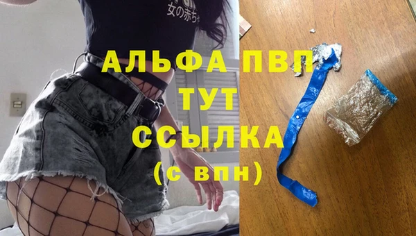 синтетический гашиш Бородино