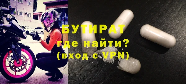 трава Бронницы