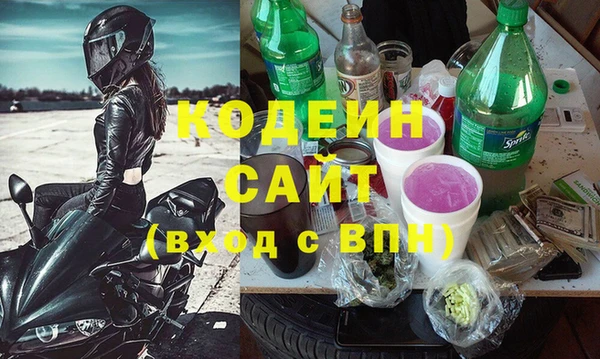 синтетический гашиш Бородино