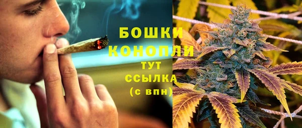 синтетический гашиш Бородино