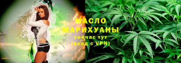 стафф Бугульма