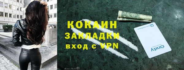 стафф Бугульма