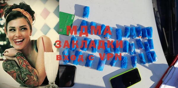 синтетический гашиш Бородино