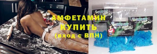 трава Бронницы