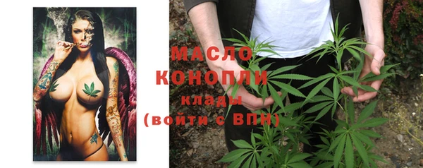 трава Бронницы