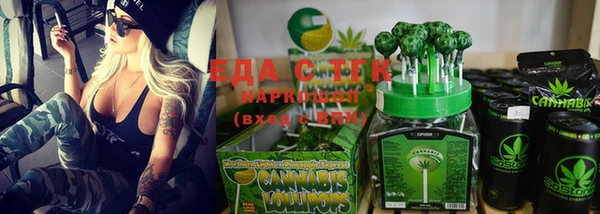 синтетический гашиш Бородино
