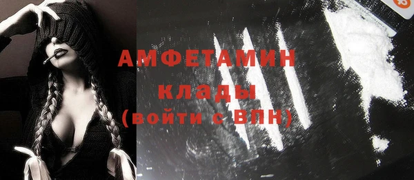 трава Бронницы