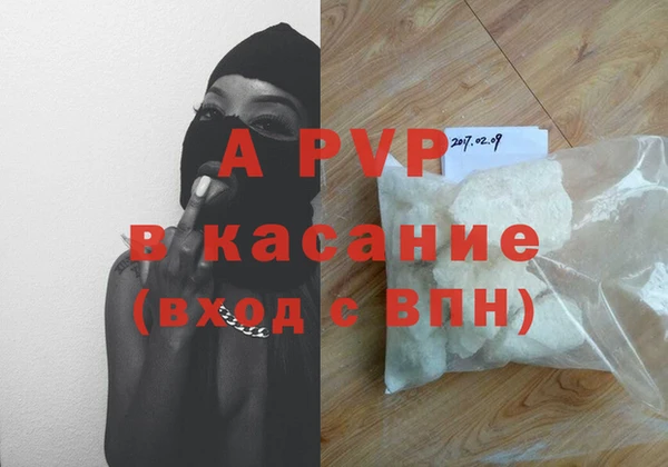 стафф Бугульма