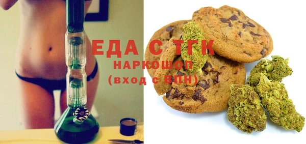 стафф Бугульма