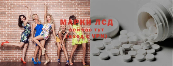 трава Нефтегорск