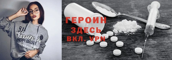 стафф Бугульма