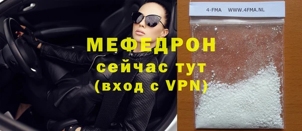 трава Бронницы